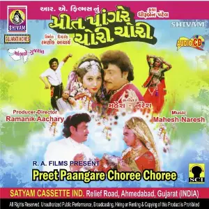 Preet Pangre Choree Choree image