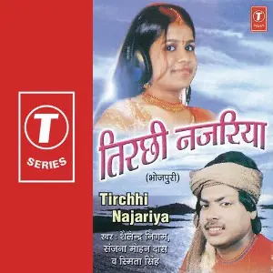 Tirchhi Nazariya image