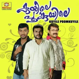 Kuyile Poomkuyile Karaoke Vol 1 image