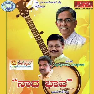 Nadha bhava image