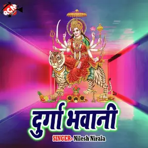 Nimiya Ke Chhaiya Maiya Raheli image