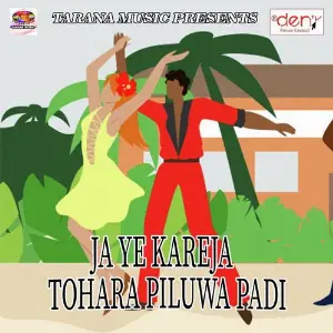 Ja Ye Kareja Tohara Piluwa Padi image