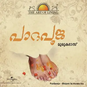 Paadpooja - The Art Of Living image