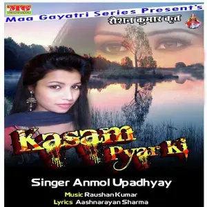 Kasam Pyar Ki image