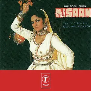 Kisaan image