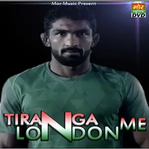 Tiranga London Me image