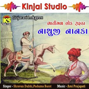 Nathuji Nanka image