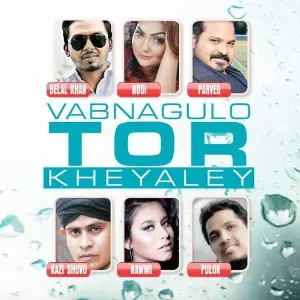 Vabnagulo Tor Kheyaley image