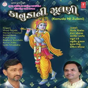 Kanudani Zulani image