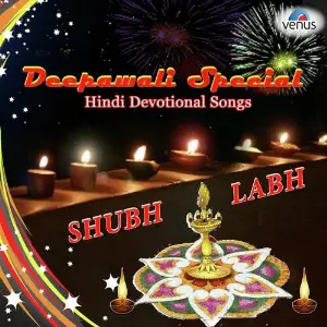 Deepawali Special - Hindi Devotional Songs image