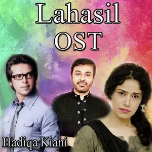 Lahasil (From Lahasil) image