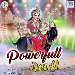 Powerfull Meladi image