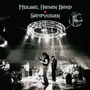 Sampooran image