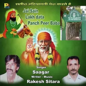 Jai Sain Lakh Data Punch Peer Baba image