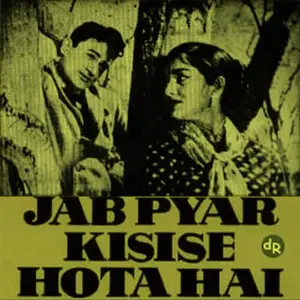 Jab Pyar Kisise Hota Hai (Bollywood Cinema) image