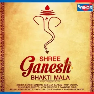 Shree Ganesh Bhakti Mala image