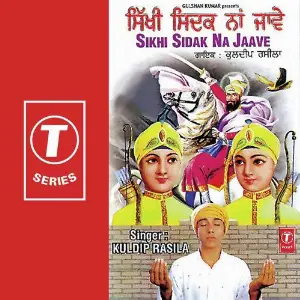 Sikhi Sidak Na Jaave image