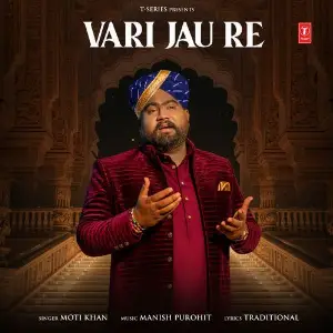 Vari Jau Re image