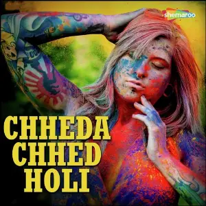 Chheda Chhed Holi image