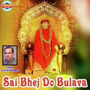 Sai Bhej Do Bulava image