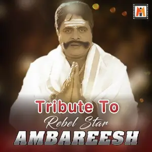 Tribute To Rebel Star Ambareesh Hamsalekha, S.A. Rajkumar, V. Harikrishna, Rajan-Nagendra