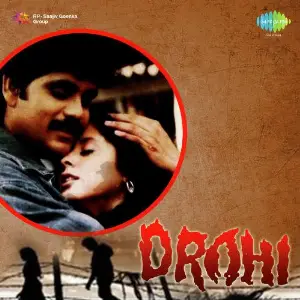 Drohi image