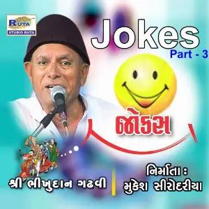 Jokes, Pt. 3 image