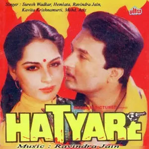 Hatyare image