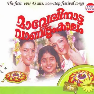 Maveli Naadu Vaneedum Kalam image