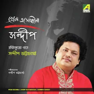 Prem Esechhilo image