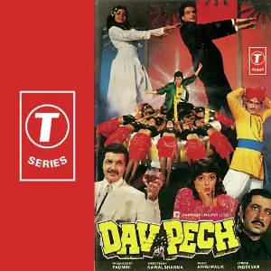 Dav Pech image