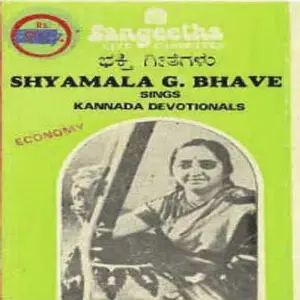 Dasara Krithis image