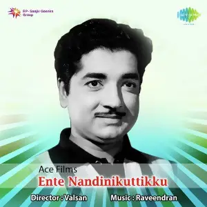 Ente Nandinikuttikku image