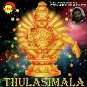 Thulasimala image