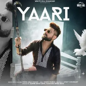 Yaari image