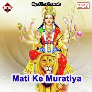 Mati Ke Muratiya image