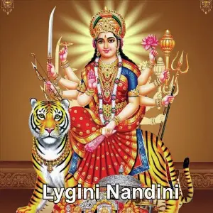 Iygirinandini image