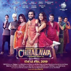 Chhalawa image