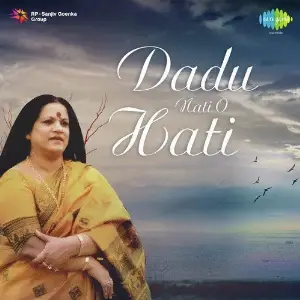 Dadu Nati O Hati image