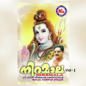 Niramala image