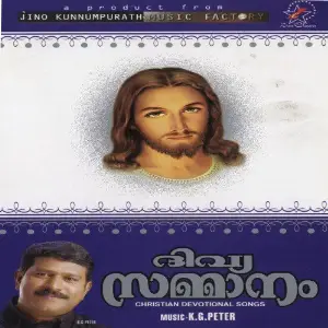 Divyasammanam image