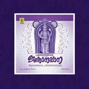 Njananppana image