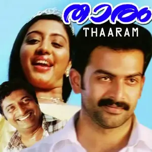 Thaaram image