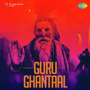 Guru Ghantaal image