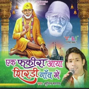 Ek Fakira Aaya Shirdi Gaon Mein image