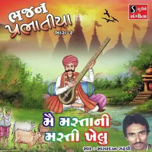 Me Mastani Masti Khelu image