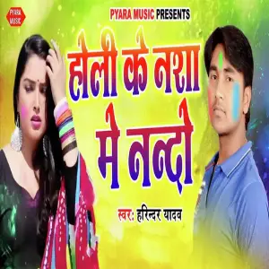 Holi Ke Nasha Me Nando image
