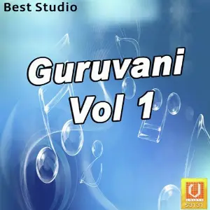 Guruvani Vol. 1 image