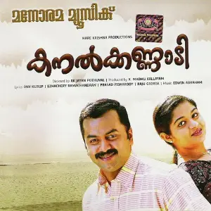 Kanalkkannadi image