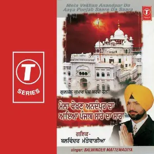 Mela Vekhan Anandpur Da Aaya Punjab Saare Da Saara image